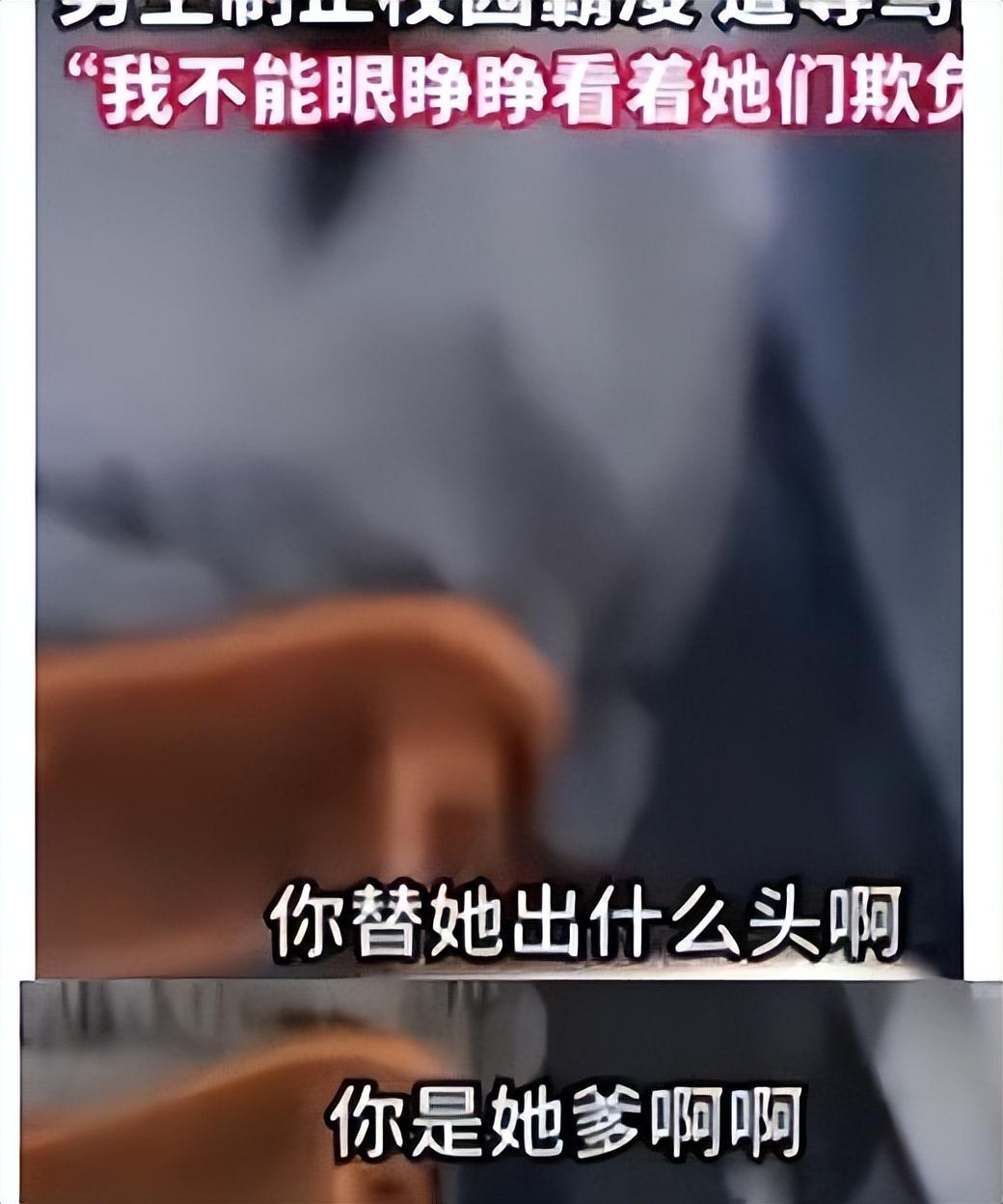 深度探讨校园欺凌女生视频，警惕校园欺凌现象