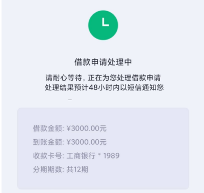 金融科技便捷之路，最新快速下款口子解析