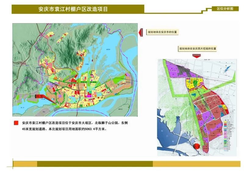 安庆老峰规划新篇章，重塑城市核心，展望未来繁荣