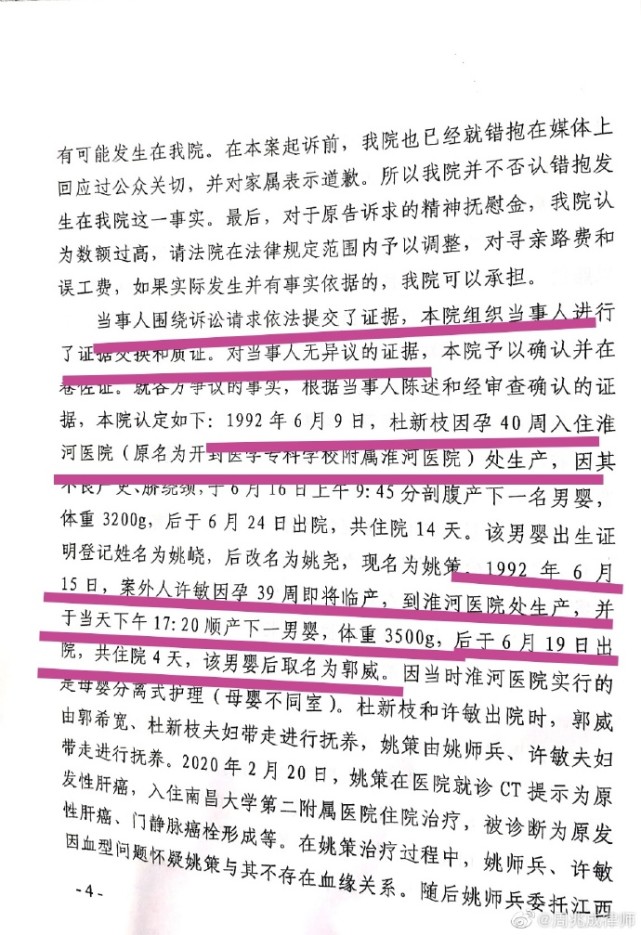 周继坤案最新进展深度解析，揭示真相之路的坎坷与挑战及其社会影响