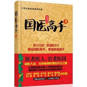 石章鱼最新小说，未知的魅力与深度探索之旅