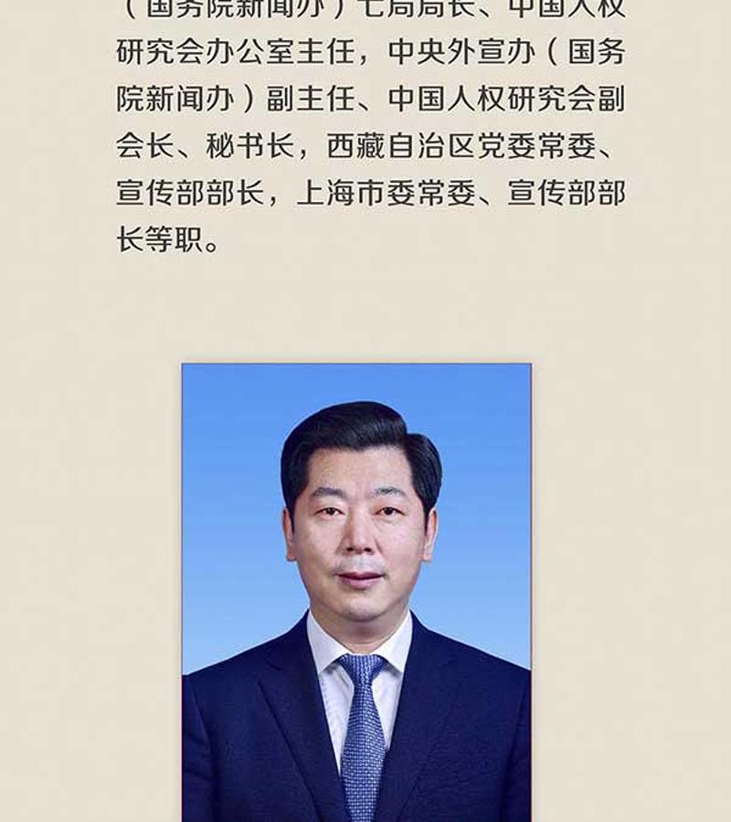 上海副市长名单及职能简述