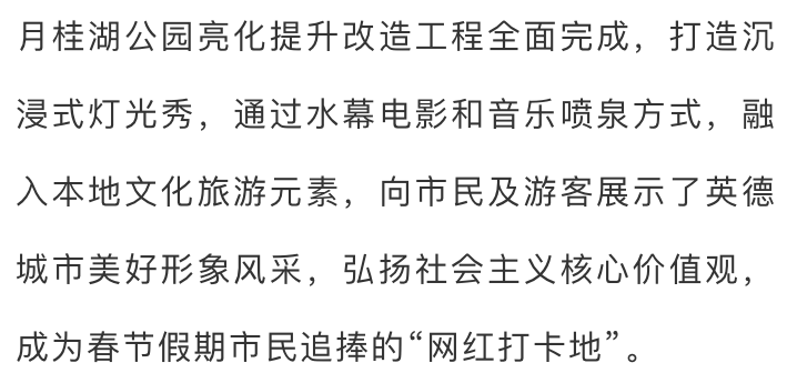 英德最新小虫网招工信息及其产业影响分析