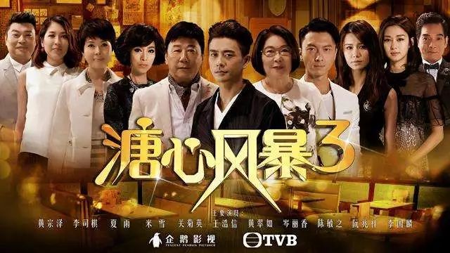 TVB最新剧集下载，高清影视资源的探索与体验