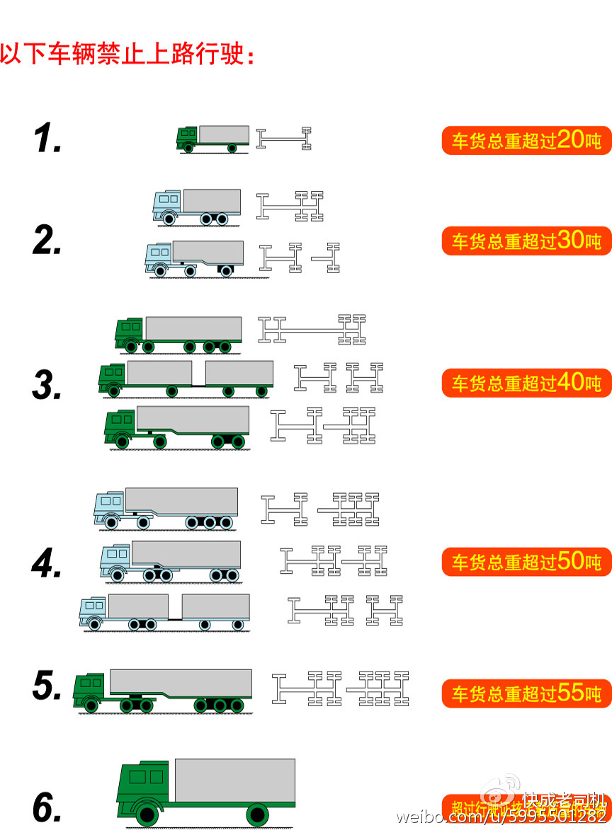 2024年11月10日 第23页