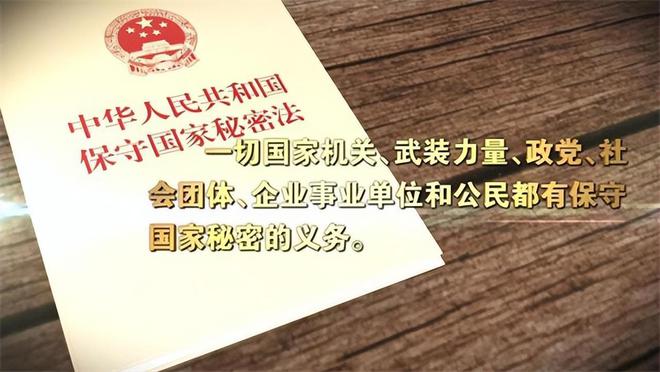 最新保密宣传标语，守护秘密，从我做起，共建保密防线