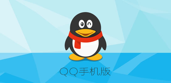 QQ最新版7.1.5全面解析，用户体验与功能升级深度探讨