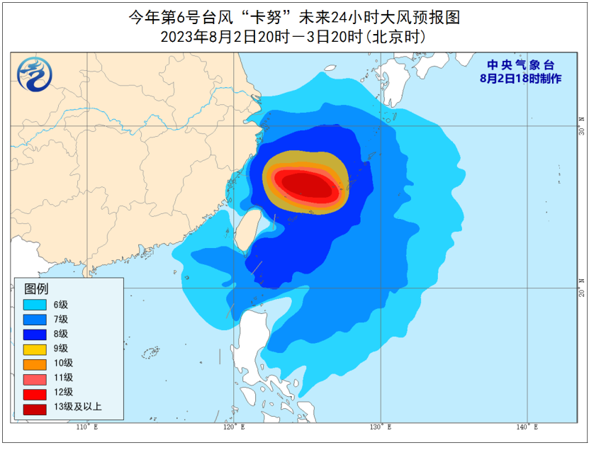 广东台风最新动态，风雨中的守护与应对措施