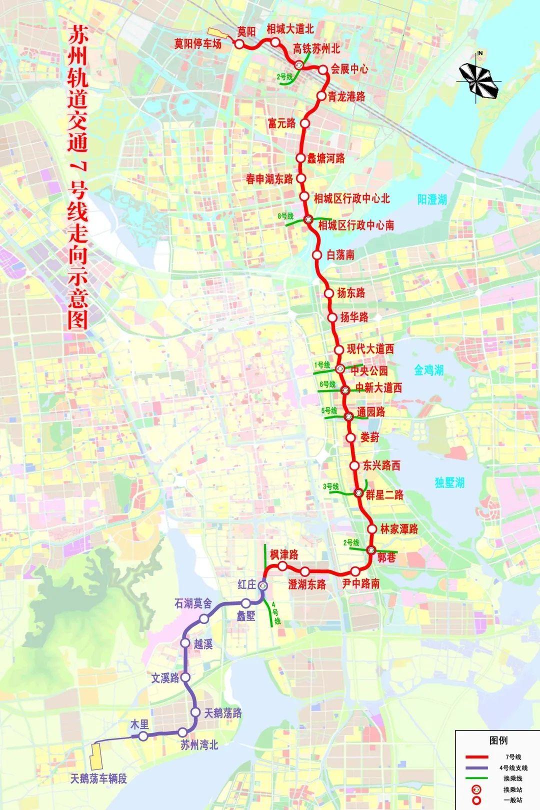 苏州地铁7号线最新线路图详解