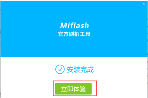 全面解析miflash最新版，功能、优势及使用指南