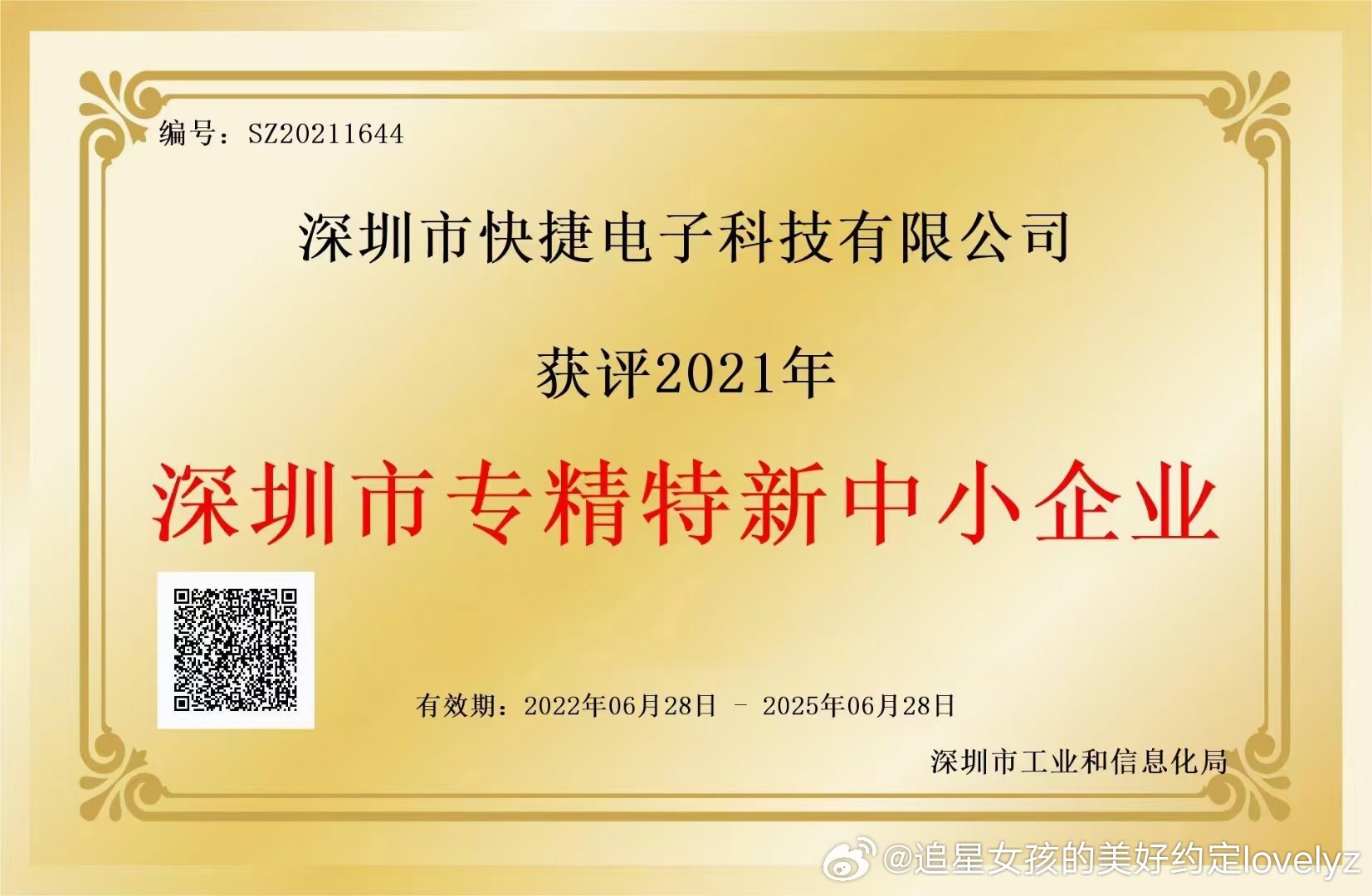 深圳PCB人才网招聘动态与行业趋势深度解析