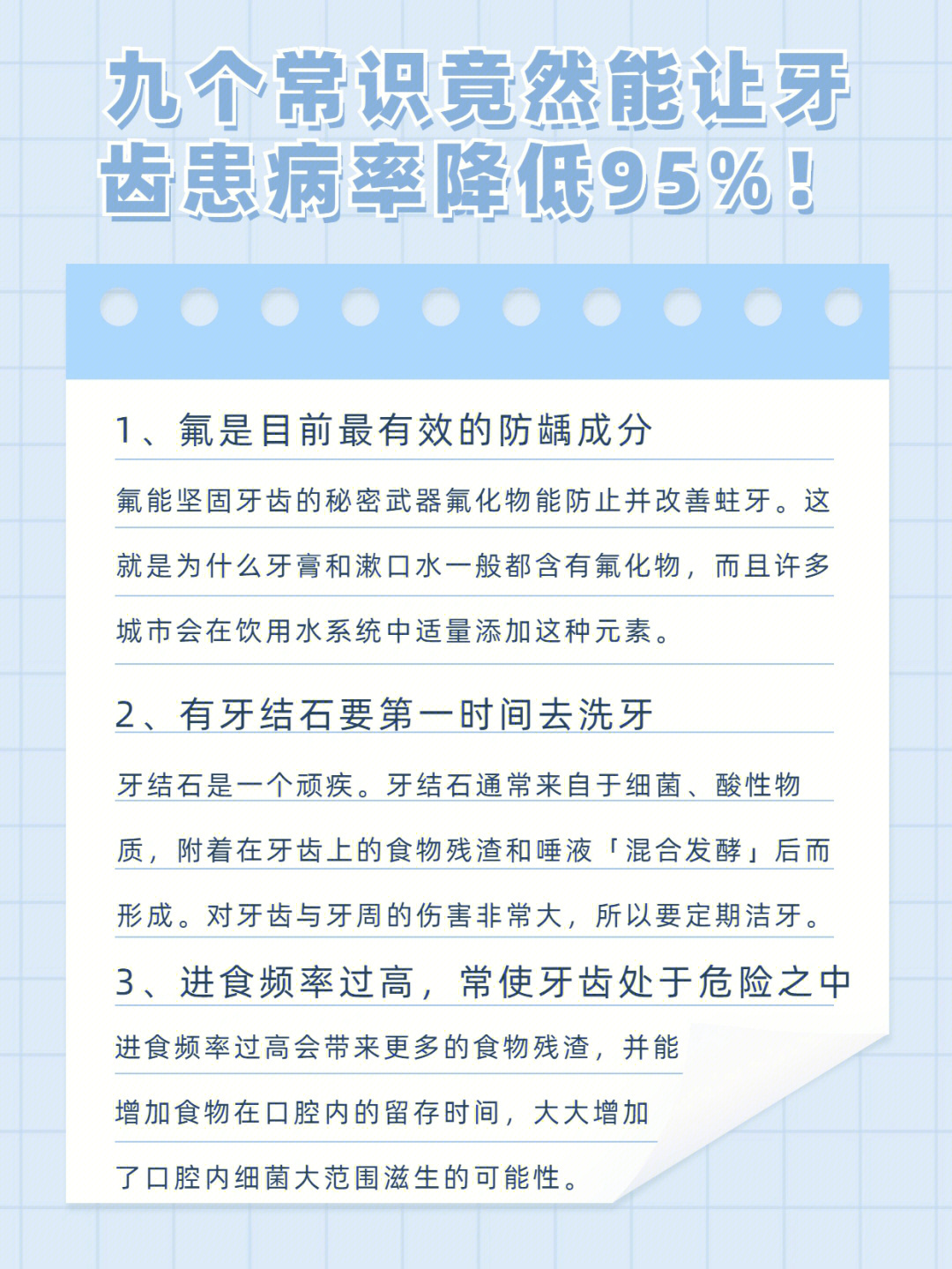 最新氟的应用与未来发展前景展望