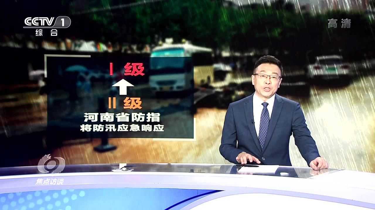 焦点访谈深度聚焦社会热点问题热议