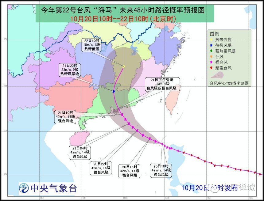 东莞台风最新动态，影响及应对措施全解析