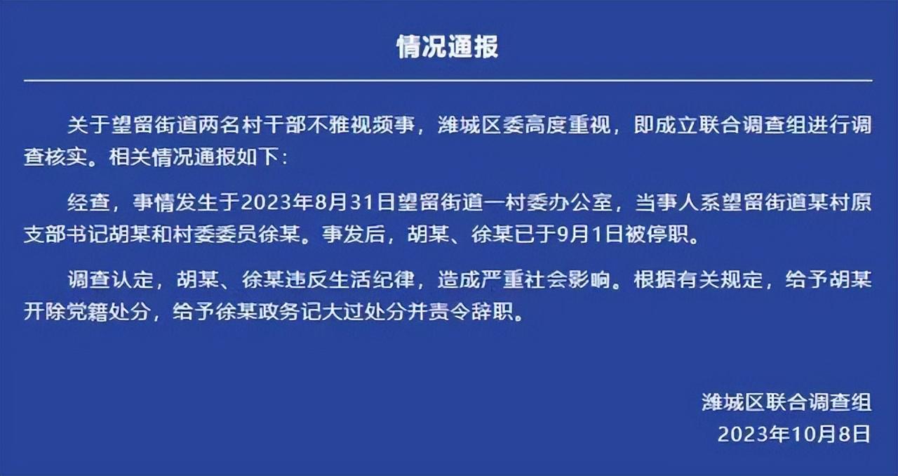 独家爆料揭秘，娱乐圈、科技界、政治圈全面曝光！