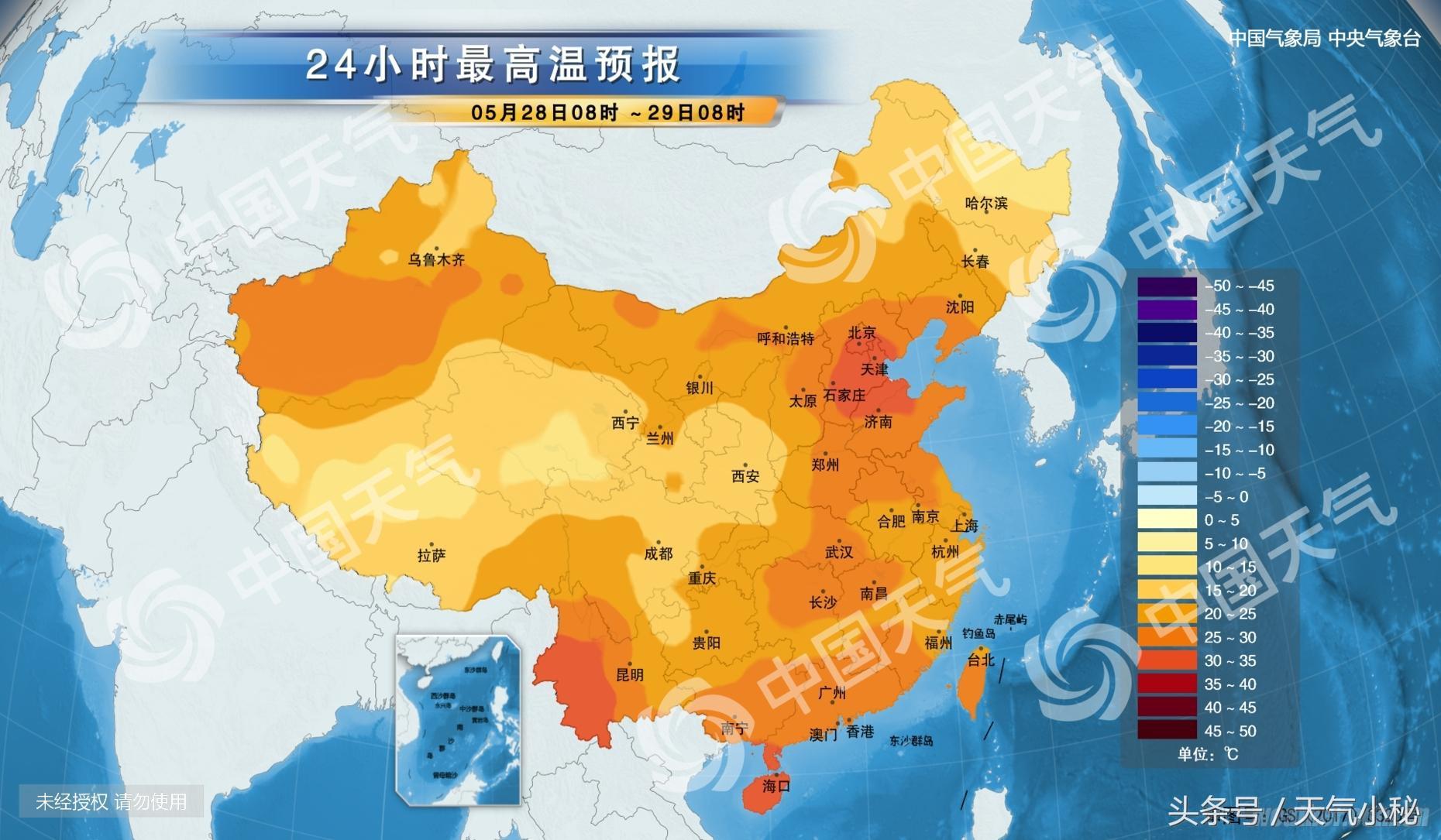 西宁最新天气预报通知