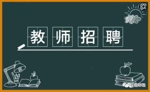 栾川在线最新招聘动态及其社会影响分析