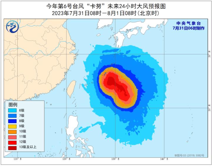 台风最新动态，影响与应对策略