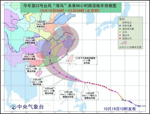 最新台风路径实时发布系统，掌握台风动态的必备工具