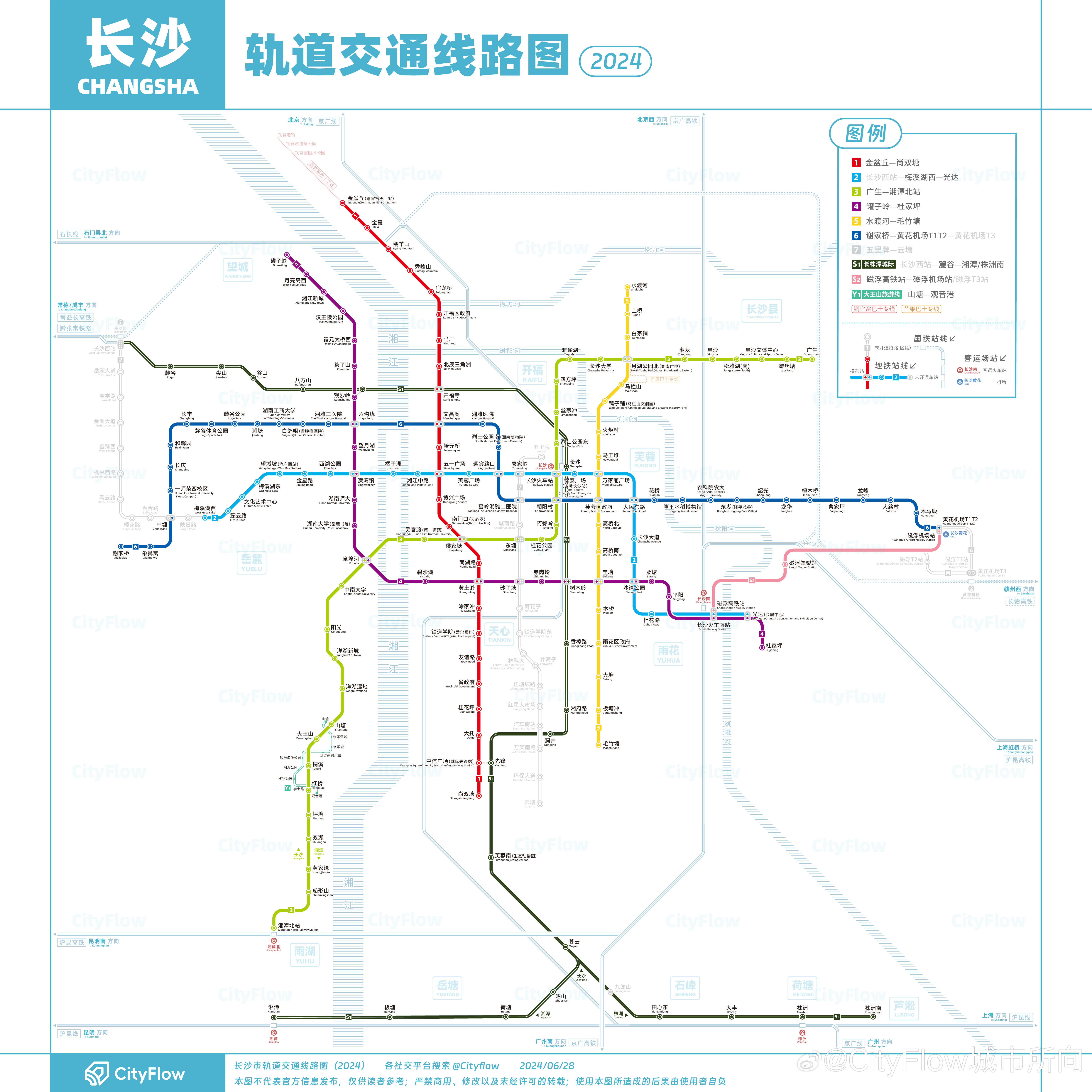 长沙地铁线路图最新概览及深度解读