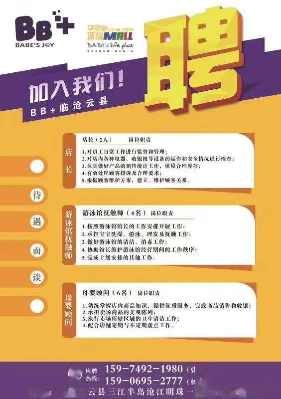 探索最新招聘趋势，聚焦58招聘网的发展动态