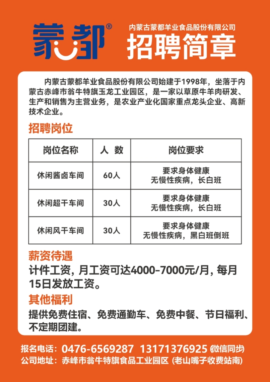 海宁招聘网最新招聘动态深度解读报告